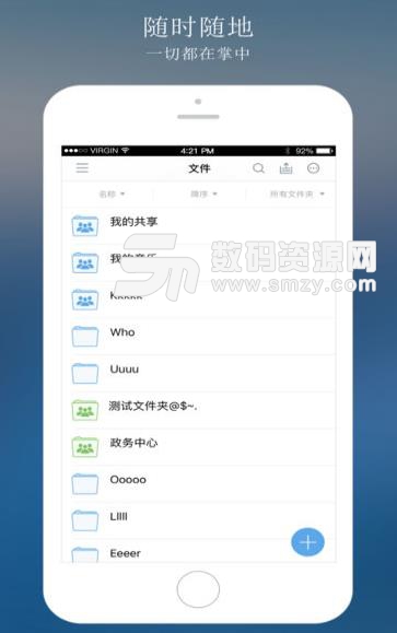 布包云官方版(移动商务办公) v3.7.3 安卓版