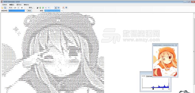 ascii generator特别版