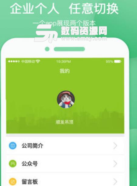 就是图册ios版(随时随地浏览图片相册) v1.1 手机版