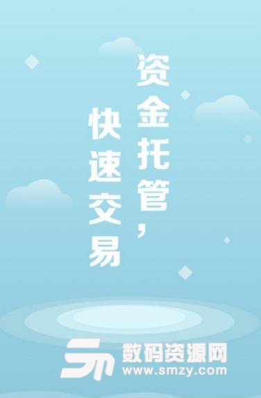 晉財金服app安卓版(各種借貸的產品) v1.2 最新版