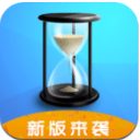 慧影时间流最新版(生活规划类应用) v1.2.4 安卓版
