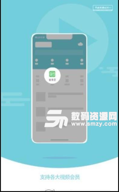 蜀山浏览器app去广告版(去除观影次数限制) v1.10 安卓版