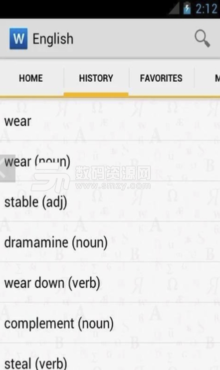 高级英语词库安卓版(英语词库大全) v7.2.195 免费版
