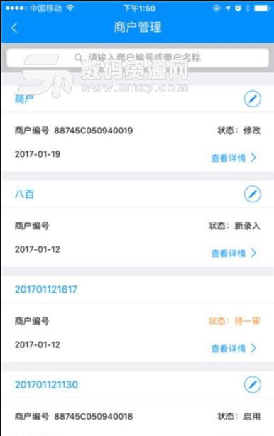 瑞易生活app(支付返利91%) v5.1.0 安卓版