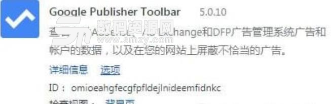 Google Publisher Toolbar免费版