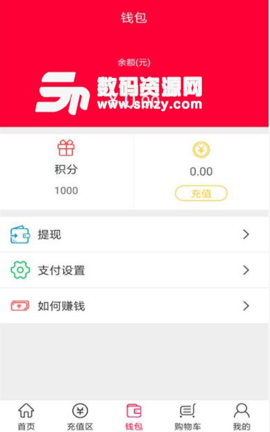 一购多利app(开店赚钱) v1.2.5.18 安卓版