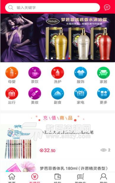 一购多利app(开店赚钱) v1.2.5.18 安卓版