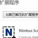 Nimbus Screenshot免费版