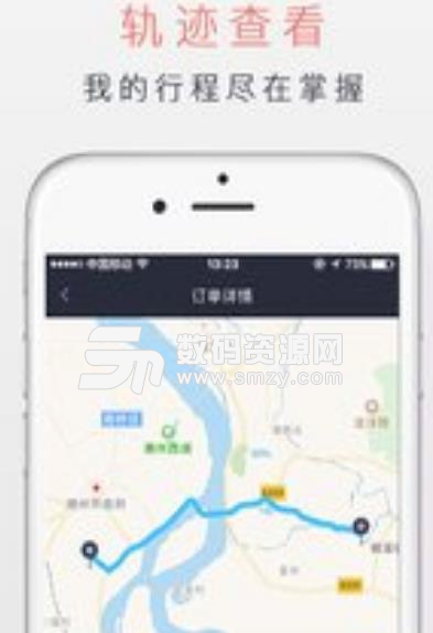 潮运专车app安卓版(网约出租车软件) v2.7.0 最新版