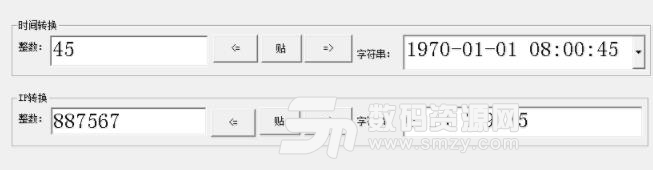 NetShowTool中文版