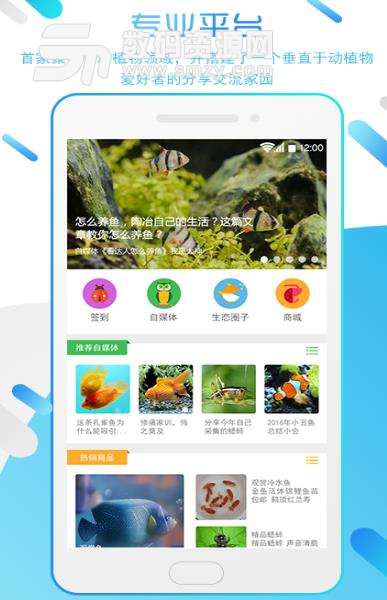 雅好Android版(動植物社交) v1.1.8.1 最新版