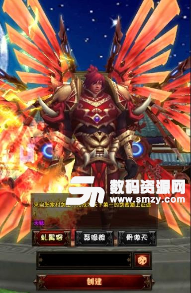 诛仙除魔志手游手机免费版(魔幻题材rpg冒险) v1.2 安卓官方版