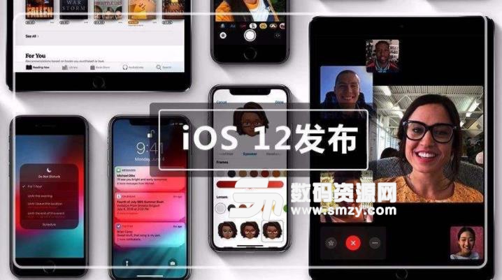 苹果iOS12固件升级beta1开发者预览版(iPhone X) 官方版