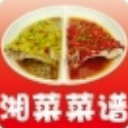 美味湘菜菜谱大全安卓版(湖南菜做法学习) v1.38 手机版
