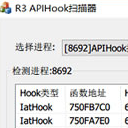 APIHook正式版