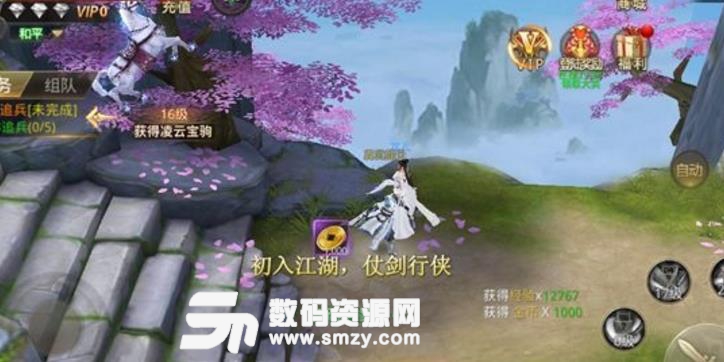 莽荒創世手遊最新版(玄幻仙俠題材) v1.0.8 安卓版