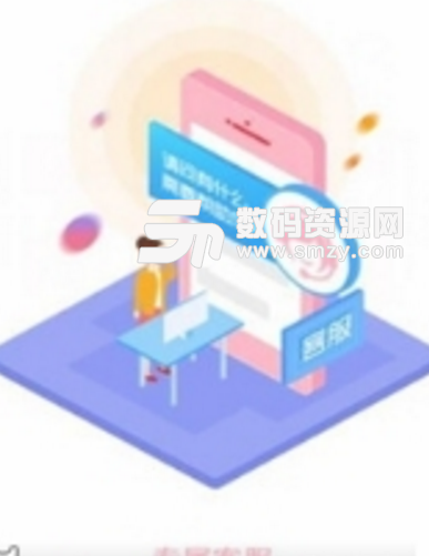 e租盈安卓官方版(手机回收贷款app) v1.4.0 手机版