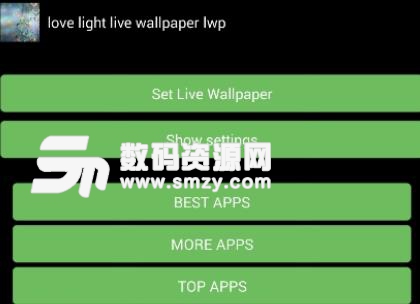 爱光动态壁纸APP安卓版(众多动态壁纸资源) v1.2 手机最新版