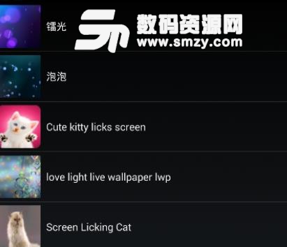 爱光动态壁纸APP安卓版(众多动态壁纸资源) v1.2 手机最新版