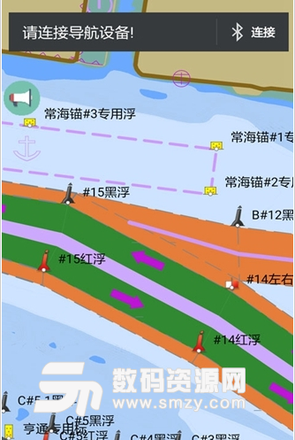 江海智行app(船舶航行参考) v0.4.7 手机安卓版