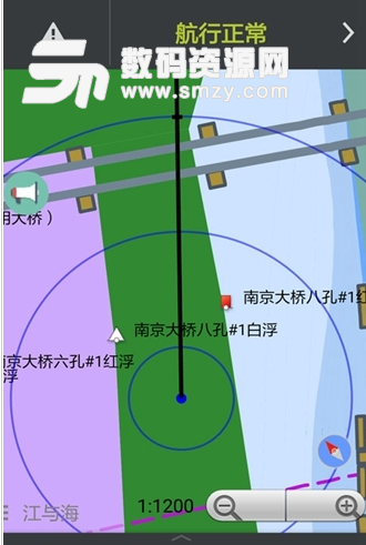 江海智行app(船舶航行参考) v0.3.7 手机安卓版