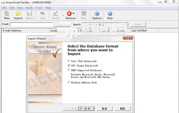 Smart Email Verifier最新版