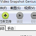 Video Snapshots Genius