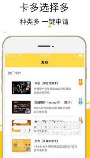 广发信用管家APP(信用卡管理) v1.5.3 安卓版