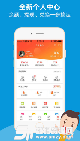 省钱小宝app手机版(省钱购物) v2.5.0 安卓版