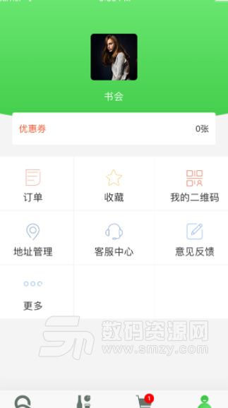 Q21便利生活app手机版(生活购物) v2.1.2 安卓版