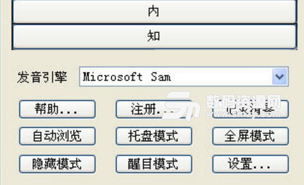 日语单词进阶背诵工具免费版