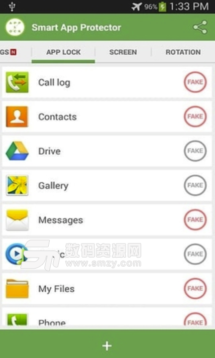 智能應用保護安卓版(手機鎖屏app) v6.10.1 最新版
