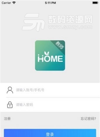 青蓝家园安卓版(智能教学管理app) v1.1.7 手机版
