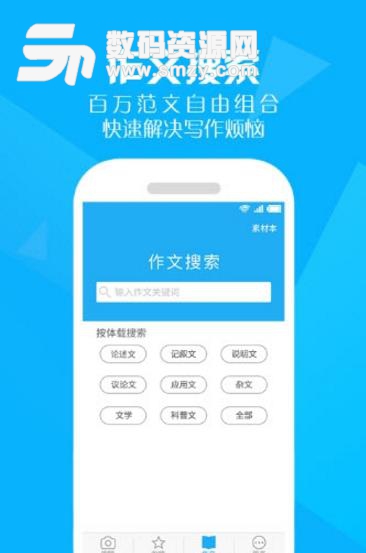 作业帮一帮app正式版(课程的正确答案以及解析) v1.3 安卓版