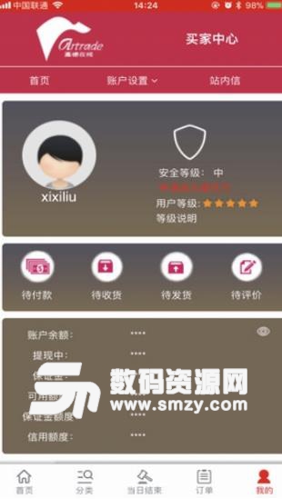 嘉德在线拍卖APP(手机拍卖购物软件) v1.3 安卓版