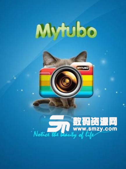猫眼图博app安卓最新版(图片浏览分享平台) v1.5.1 手机版