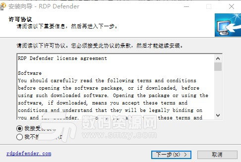 RDP Defender免费版