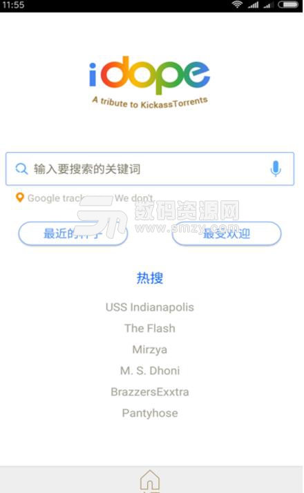 idope手机版(种子搜索) v1.4 安卓版