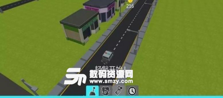 紧急出动安卓版(不断的改造汽车) v1.2 手机版