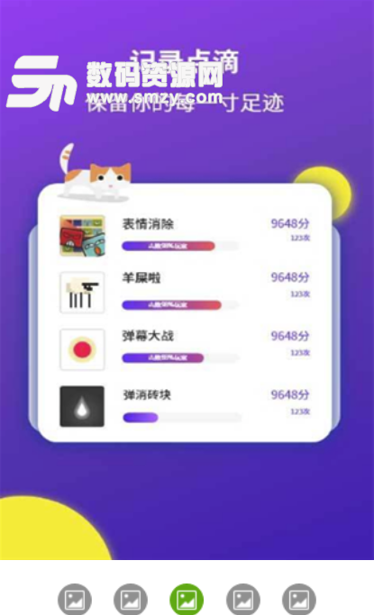 偷闲社交app手机版(优质的社交互动app) v1.1.0 安卓版