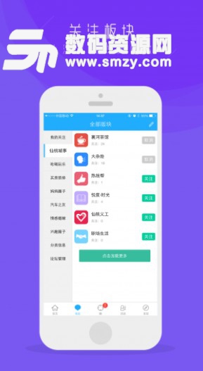 江汉热线安卓版(生活资讯app) v2.3.3 手机版
