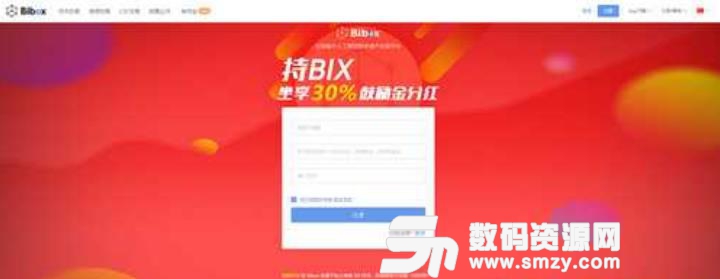 bibox交易平台安卓版(区块链资产交易平台) v1.6.1 手机版