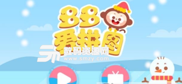 多多爱拼图app免费版(激发宝宝学习兴趣) v1.4 安卓版