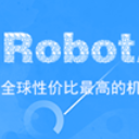 RobotArt竞赛版