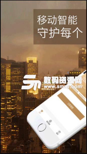 惠小微app(借贷平台) v2.4 安卓手机版