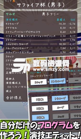 冰上动物2手机版(休闲滑冰游戏) v1.1.3 安卓版