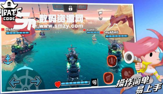 Pirate Code手游(海战竞技游戏) v0.8.5 安卓版