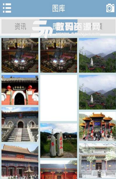 五台山旅游攻略app免费版(掌上导游工具) v1.3.1 安卓手机版