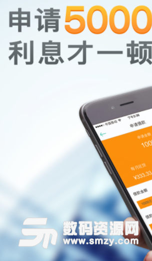 娄底金融app手机版(手机贷款) v1.2 安卓版