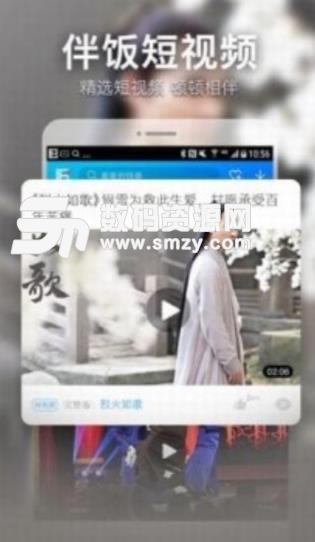 大青瓜影院app(网络首播抢先观看) v4.4 安卓手机版